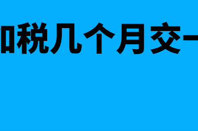 企事业单位的工会经费用来投资可以吗(企事业单位的工会应当在职工代表大会闭会)