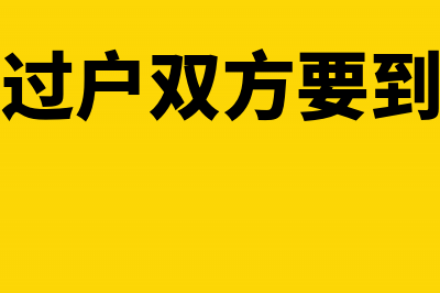 买材料收不到发票怎么做账务处理?(收到材料没有收到发票)