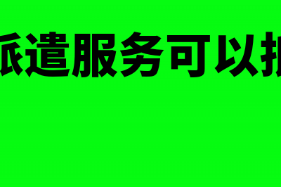 存货周转率与周转次数周期是怎么回事(存货周转率与周转期)