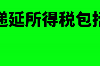 使用商业承兑汇票有哪些要注意的问题?(使用商业承兑汇票的会计分录)