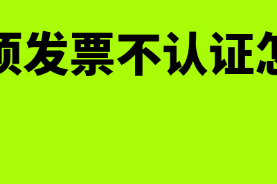 当月亏损所得税怎么算(当月亏损企业所得税需要计提吗)