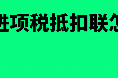 银行贷款损失会计分录如何编制？(银行贷款损失概率)