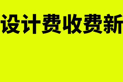 收到的票据背书转让怎么入账?(收到票据背书给供应商怎么做账)