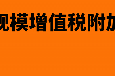 代购代销手续费如何缴个人所得税(代购代销手续费开什么发票)