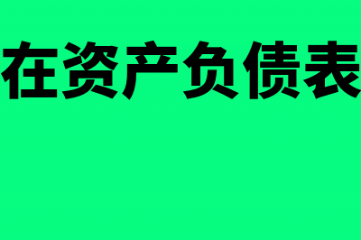 增值税普通发票可以进项抵扣吗(增值税普通发票作废怎么操作)