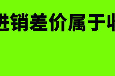 固定资产内部往来抵销怎么做财务处理?(固定资产内账怎么做账务处理)