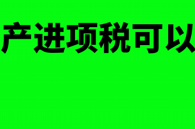 应收补贴款报表放在哪个科目?(应收补贴款的账务处理)