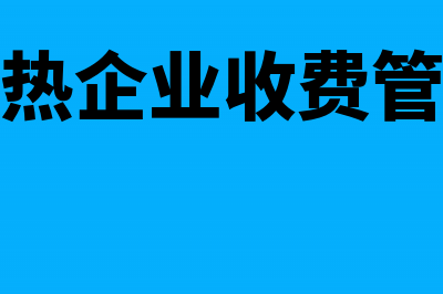 股权转让未分配利润如何交个人所得税(股权转让未分配利润要缴税吗)