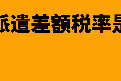 供电企业自用电增值税进项可以列支吗?(供电企业自用电增值税怎么处理)