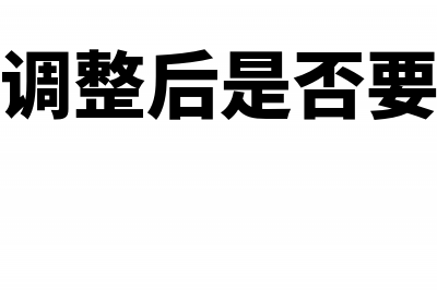 没内销出口企业城建税怎么计征?(有出口有内销的企业税率税负怎么算)