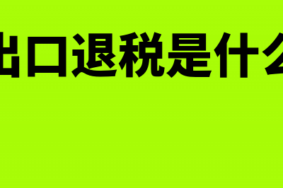 公司债券发行利率企业是怎么决定多少的?(公司债券发行是利好还是利空)