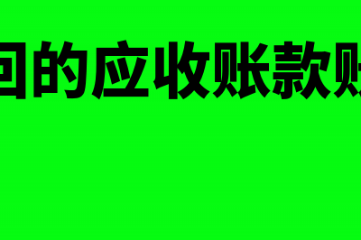 对抵押贷款合同计征印花税的方法是什么?(对抵押贷款合同的看法)