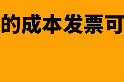 宣告分配利润所有者权益核算分录怎么做(向股东宣告分配利润)