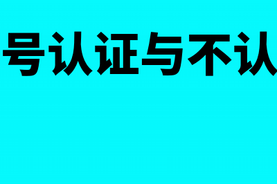 为门店租用的pos机计入什么科目(pos店铺)