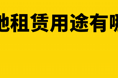 外包人员的劳务发票怎么写凭证?(外包人员劳务费)