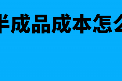 补交住房公积金怎么做账(补交住房公积金多久可以贷款)