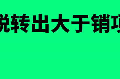 以公允价值计量的投资性房地产怎么计税?(以公允价值计量且其变动计入当期)