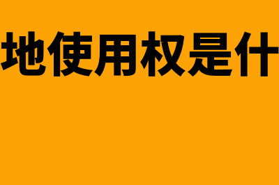 收到资产抵债资产已计提折旧怎么做分录？(收到抵债资产怎么处理)