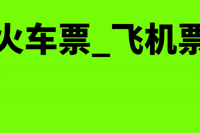 所得税汇算清缴期内可以再次申报吗?(所得税汇算清缴账务处理)