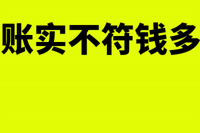 跨月退回的发票可以作废吗?(跨月退回来的发票怎么处理)