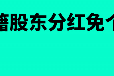 会计里面在产品指什么内容?(会计在产品设计环节中有什么影响)