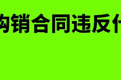 法院拍卖商业房税怎么交(法院拍卖商业房产税金减免吗)