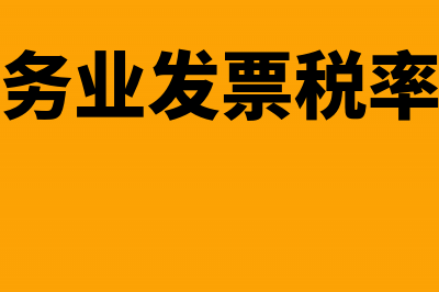 股权转让所得个人所得税怎么计征?(股权转让所得个人所得税申报流程)