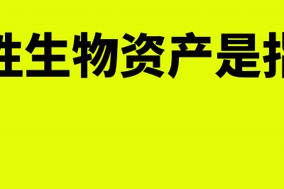 销售半成品怎样算成本(销售半成品属于什么收入)