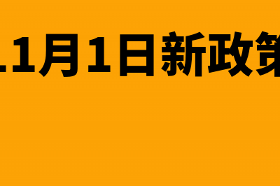 合并报表怎么做往来抵消(合并报表怎么做子母公司)