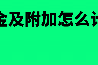 固定资产的拍卖价值怎么决定的?(固定资产拍卖程序)