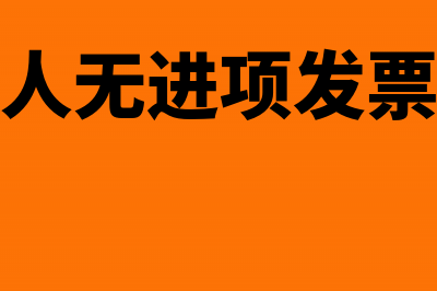 外经证异地缴税需要准备什么资料(外经证异地缴税文件是什么)