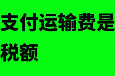 销售购物卡如何做分录(销售购物卡如何入账)