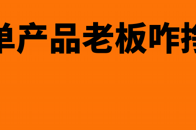 年度查账实际补缴少缴的税款怎么处理(查补以前年度收入账务处理)