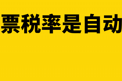 进项比销项多怎么做分录?(进项比销项多怎么办)