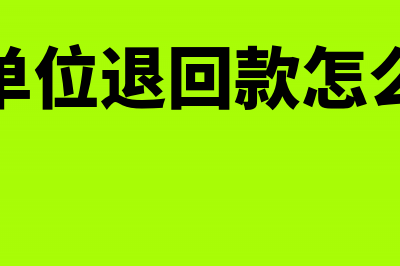 外购原材料的进项税计入在建工程的成本吗(外购原材料的进项税额要进在建工程成本)