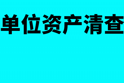 个人独资企业核定税率是多少?(个人独资企业核算方式怎么选)