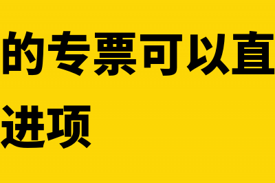 雇佣退休人员开工资可以进费用吗(雇佣退休人员如何缴纳个人所得税)