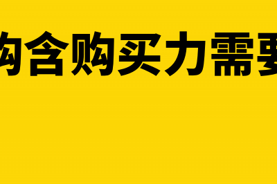 实缴资本增加需要做工商备案吗(实缴资本增加要工商变更吗)