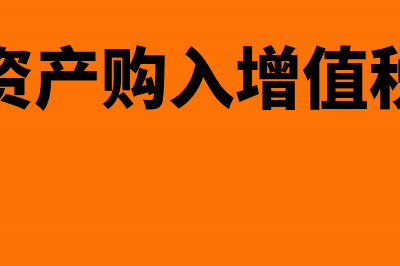 小规模城建税及教育费附加税率怎么算(小规模城建税优惠政策)