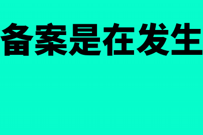 小规模计提附加税在什么时候计提(小规模计提附加税分录)