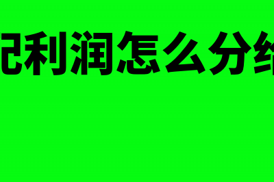 未取得发票所得税税前扣除如何调整(未取得发票所得税前可以扣除吗)