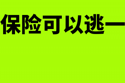 生产成本月末为什么需要结转?(生产成本月末为0吗)