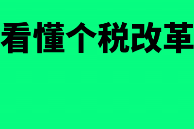 支付股权时公允价值的差额怎么做会计分录?(支付股权时公允价值计入)