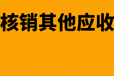 出差的打车费财务怎么做账处理?(出差期间打车费是什么会计科目)