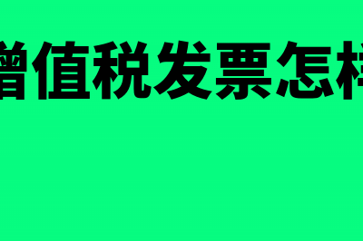 材料盘盈可以直接冲减成本吗?(原材料盘盈可以冲减成本吗)