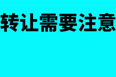 计提税金和实缴税金差异调整分录怎么做?(计提和实际缴纳税金不一致)