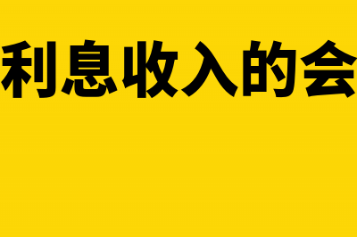 餐饮业办理充值卡赠送怎么做账(餐饮业充值卡制度)