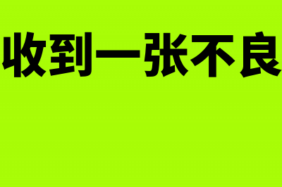 餐饮业进项税发票哪些可以抵扣(餐饮业进项税率)