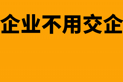 实收资本属于权益类还是损益类科目?(实收资本属于权益)