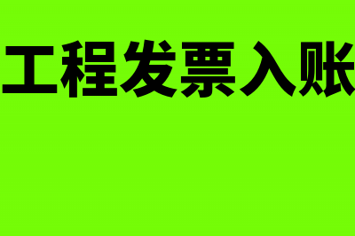 工资表有扣款的怎么计提?(工资表扣款项目)